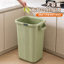 垃圾桶高颜值加厚大号大容量家用厨房加高免弯腰厨房厨余垃圾桶