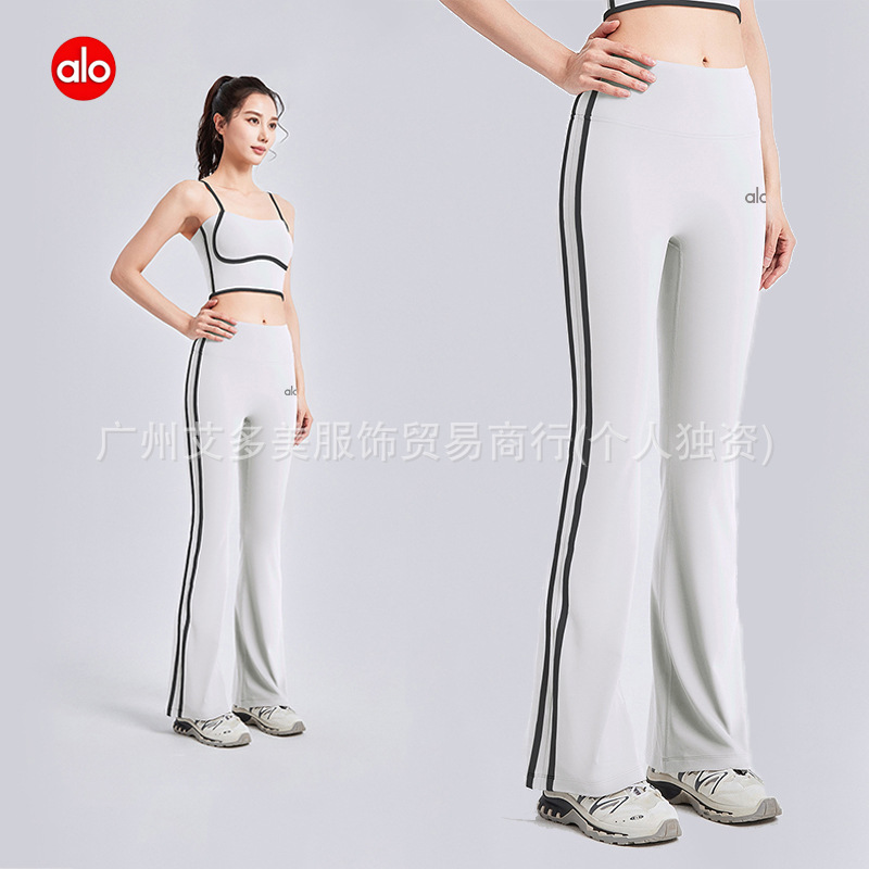Alo Peach Linear Yoga Suit High Elastic Camisole High Waist Pants Suit