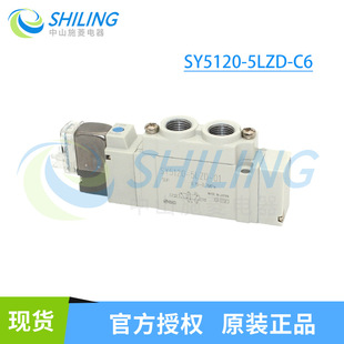 SMC늴��ySY5120-5LZD-01 SY5220/5320/5420-5DZ/5D/DZD-C4-C6-C8