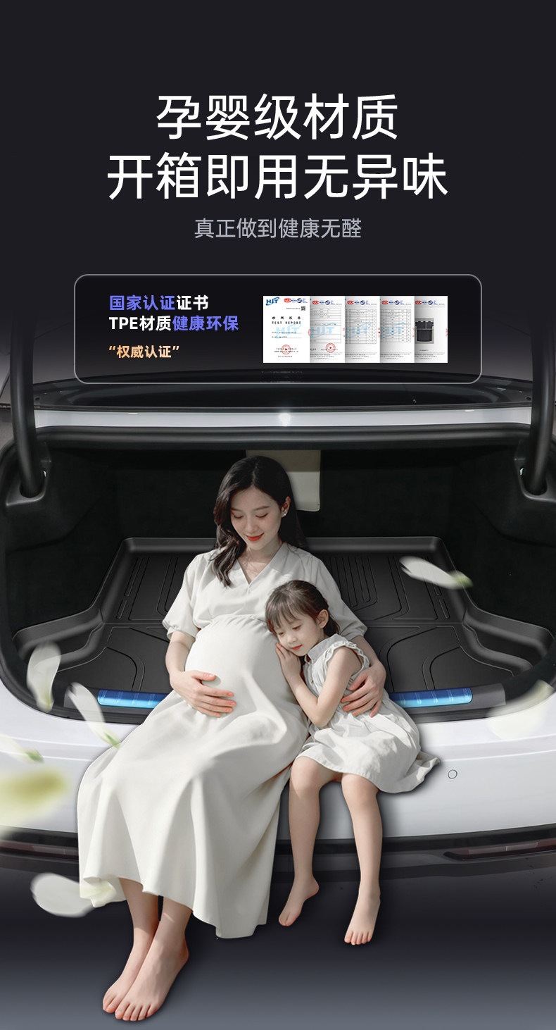 Suitable for 2026 BYD Seal 08DM trunk mat TPE floor mat accessories, modified car interior accessories