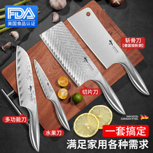 狂鲨大马士革钢菜刀多功能刀水果刀-龙雀系列