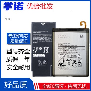 Suitable for Samsung A8S Battery A6S New A9S G6200 Mobile Phone A9200 Battery G8870 Board A750 F g