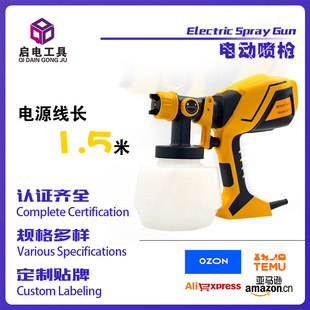 Spray Gun New Model High-Power Electric Spray Bottle Household Disinfection Sprinkler Spray Paint Cross-Border Export Power Tools