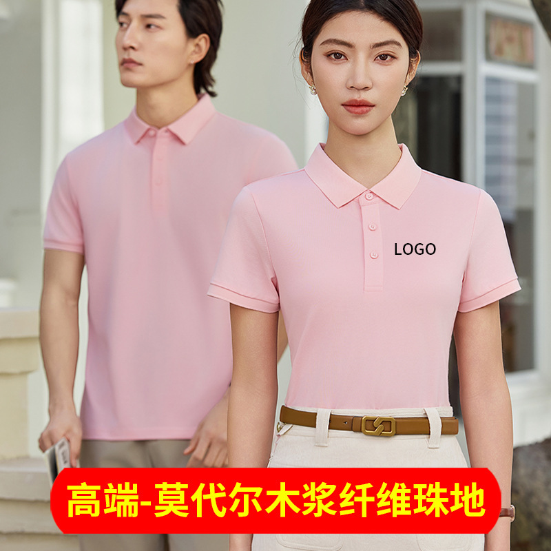 High-end modal polo shirt short sleeve T-shirt custom printed logo corporate boss management overalls cultural shirt