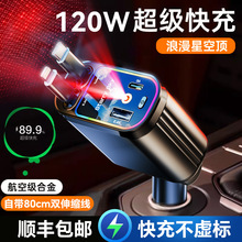 ǿ܇d120W֙Csһ܇usbc