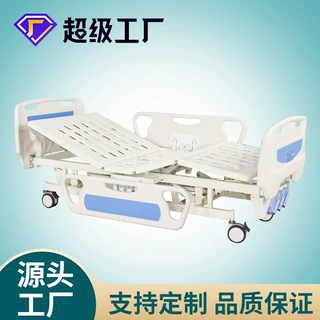 手动三摇医疗用床护理床瘫痪老人多功能家用整体升降轮子医院病床