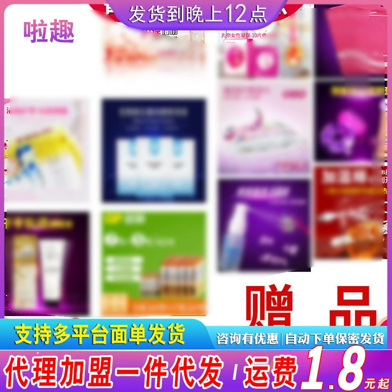 Small commodity accessories collection Sex toys wholesale and dropshipping Other sex toys wholesale Dichun wholesale and dropshipping