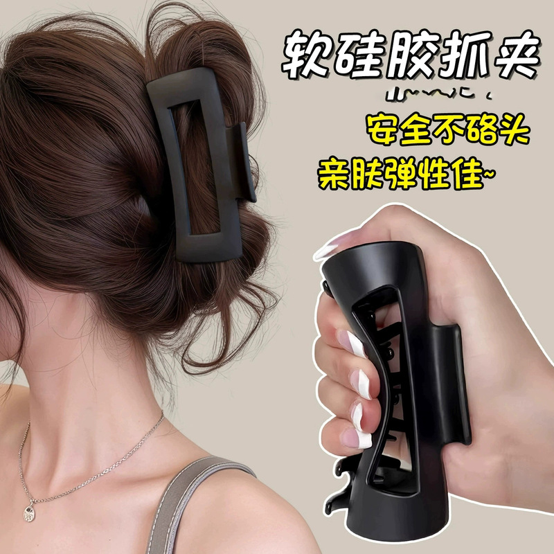 软质硅胶鲨鱼夹高级感防摔防滑抓夹2025新款夹子头饰发卡软胶|undefined