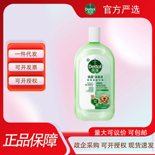 ��Ʒ��¶Dettol����Һ�����������ղ��c���1L���ɴ��l