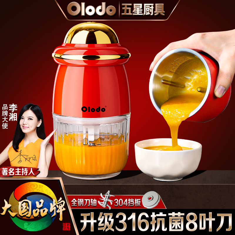 German Multifunctional Food Supplement Machine, Baby Food Processor, Special Tool for Grinding and Stirring, Puree Artifact, Meat Grinder