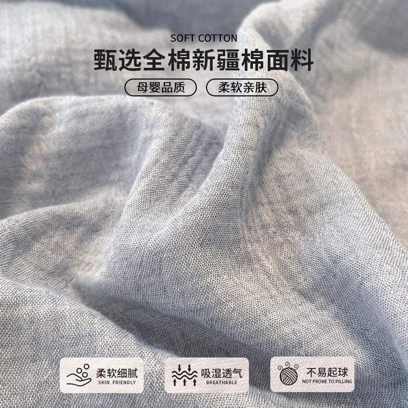 2025新款A类纯棉全棉床笠单件四季通用纯色双层皱纱布床垫保护罩|undefined