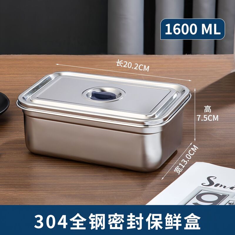 304 ステンレス鋼の鮮度保持ボックス正方形のスチール蓋家庭用大容量フルーツ餃子ボックスクロスボーダー屋外密封弁当箱|undefined