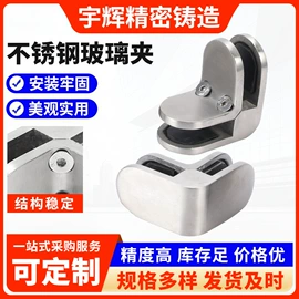 楼梯及配件;工地施工材料;铸造