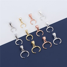 S925纯银镀金牛鼻孔扣子圆珠扣玉坠吊坠扣配件DIY手工制作材料包