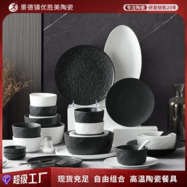 碗;碗碟盘套装;咖啡杯