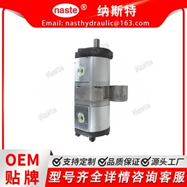 液压泵;其他液压元件;液压接头