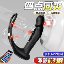 情趣跳蛋;震动棒;飞机杯