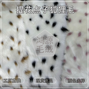 ��Ʒ�Ứ�c�Ӻ���ë�h��Ƥ�������Lë�q������c�º���ë���b����