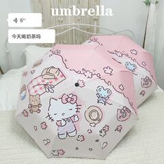 野餐凯蒂猫可爱卡通少女心全自动黑胶晴雨两用防晒防紫外线雨伞