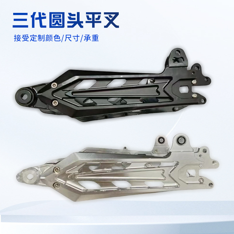 东南亚电摩机车改装配件加厚升级适用百分之九电动车三代剑型平叉|undefined
