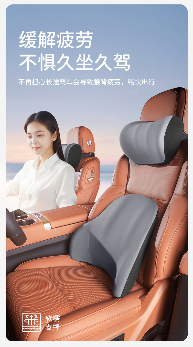 Car Headrest, Car Pillow, Neck Pillow, Cushion, Car Seat, Car Pillow, Lumbar Cushion, Waist Pillow, Neck Pillow, Lumbar Support, Lumbar Support