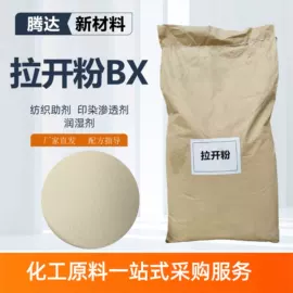 其他染料;分散剂;乳化剂