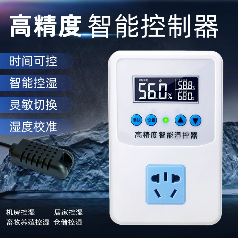 Контроллер влажности, контроль увлажнения, контроль осушения, контроль времени, многофункциональный высокоточный контроллер, шкаф для теплицы