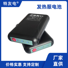 �S��ֱ���l�������m���oϥ����4500mAh�ɳ��5VDC�^ݔ���{�n�Դ