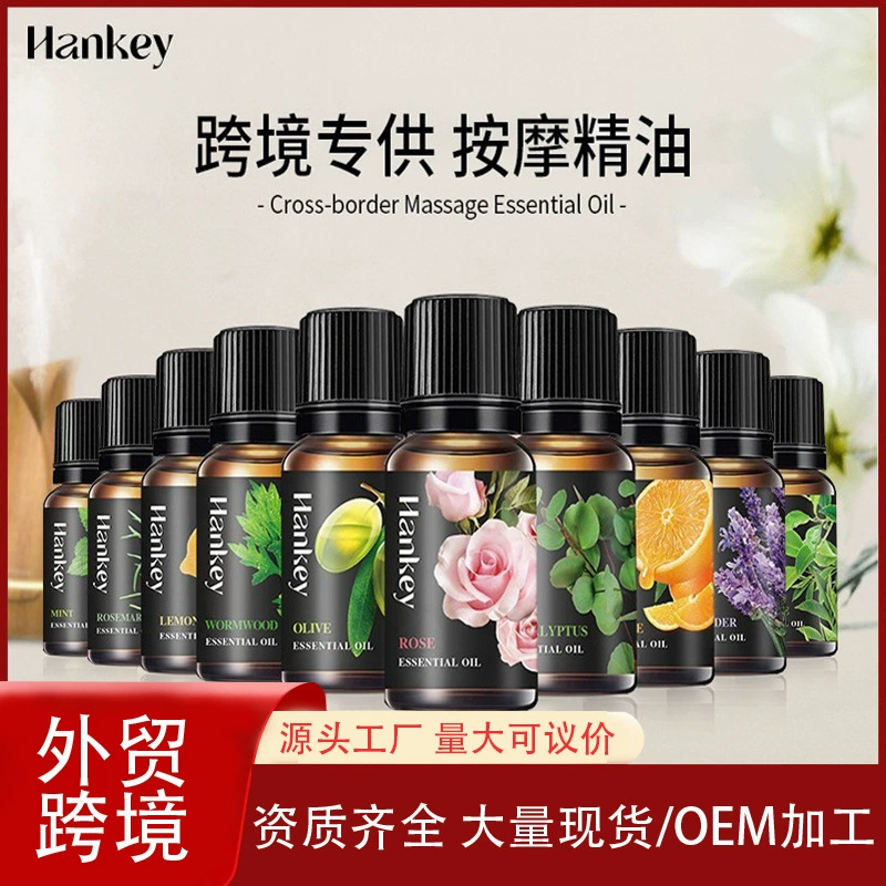 Полное английское массажное эфирное масло Корейская лаванда менструальная циркуляция активирующее скребковое масло салон красоты трансграничная внешняя торговля производитель оптовая торговля