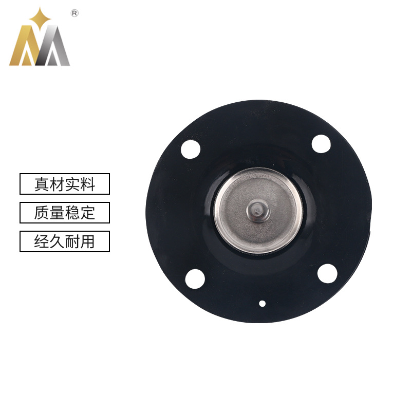 永大6分型膜片 电磁脉冲阀通用小膜片 阀门脉冲电磁阀膜片