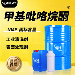 N-�׻�������ͪNMP��Ӽ���ϴ���늳��ЙC�܄�  N-�׻�������ͪ