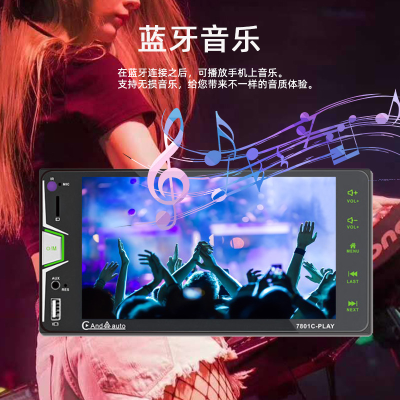 Suitable for Toyota Corolla 7inch Carplay High-Definition Capacitive Screen Thin Bluetooth Car Mp5 Player 7801C