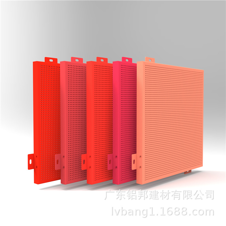 穿孔鋁單板27.jpg