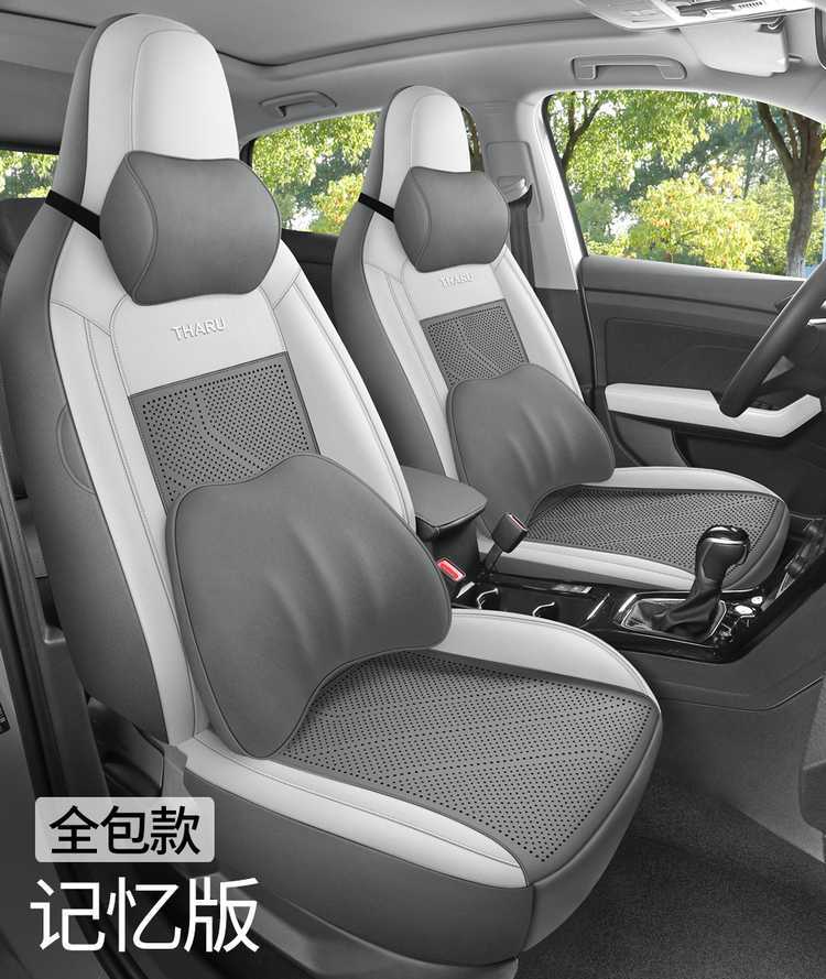 2026 Volkswagen T-Roc New Edition Car Seat Covers, available in the Ruiyi, Ruihang, and Ruijin versions, all-season full-coverage seat cushions