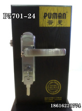 ������ ���P��҃ȷ��T�i/���Ҍ�ľ�T�i���s�F�����P��l���g�i