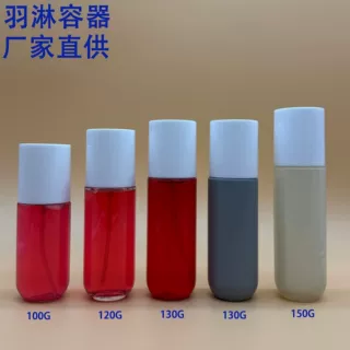 热销新品PET厚壁喷雾瓶100ML120ML130ML150ML乳液瓶分装瓶可印刷L