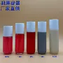 新品厚壁热销100ml120ml130ml150ml乳液瓶