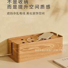 新款木质电源线接线板整理盒遮挡隐藏木盒多功能插排数据线收纳盒