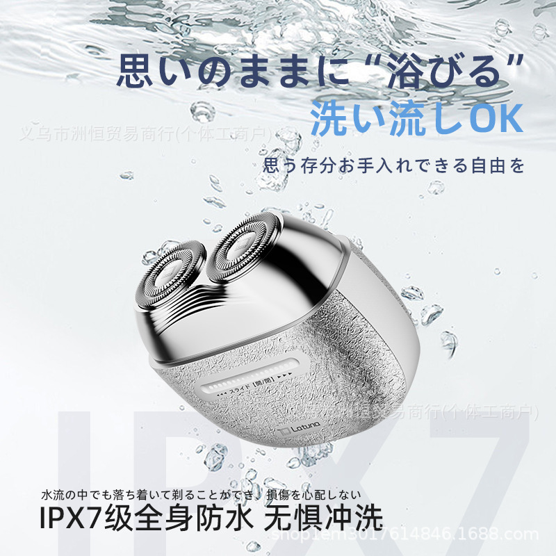 日本製ラトゥナ電気シェーバー 合金製 磁気吸引式 水洗い可能 ミニヒゲシェーバー 合金製カミソリ|undefined