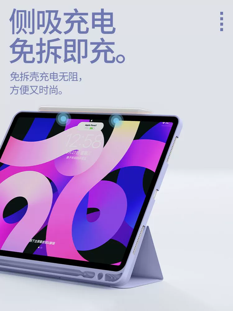 Подходит для Apple 2021, 9-го поколения iPad8 с прорезью для стилуса защитный чехол, внешняя чехла PRO 10.9-дюйма, скидка 30%
