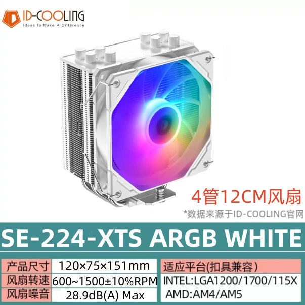 ID-COOLING SE-224-XT-RGB четырехтепловая трубка синхронная башенная тихая система охлаждения процессора с управлением температурой