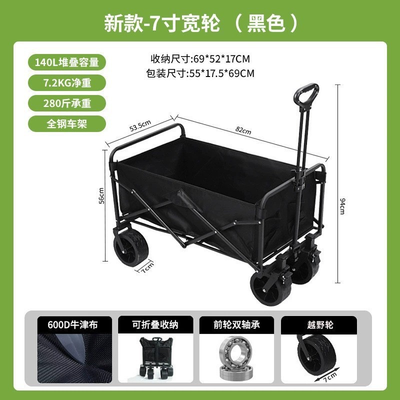 Carrito de Camping Plegable con Mesa, Acero de Alto Carbono, Telescópico, para Exteriores
