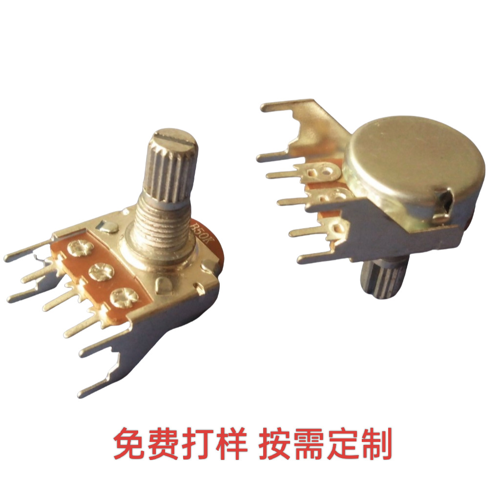 供应148单联带支架电位器 16MM 旋转电位器 调音电位器B10K可调电