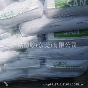 AS(SAN) Ineos Benzene Collar 368R General Grade Transparent Grade Food Grade 10 Molten