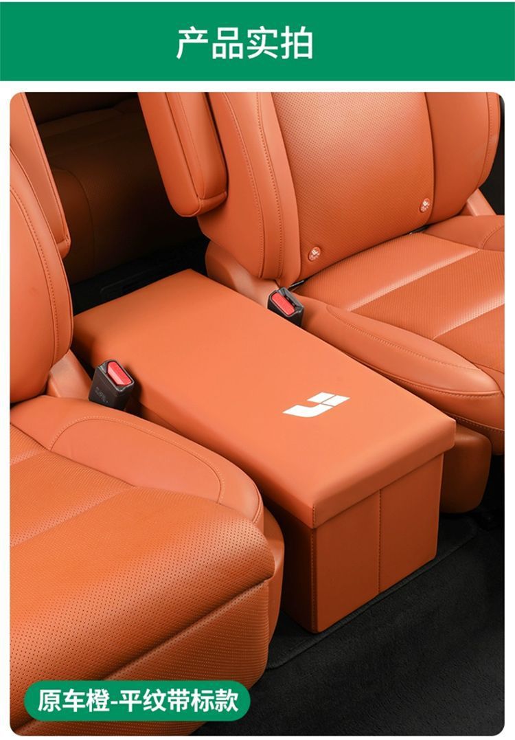 Ideal L8/L9 car special storage box two rows aisle leather car rear seat ideal one folding storage box