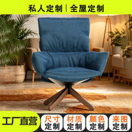 蓝色沙发椅意式时尚北欧皮革布艺休闲椅设计师款小户型单椅子定制