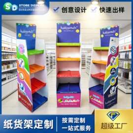 日用品安迪板展示架定制 出口背墙直立多层陈列易组装雪弗板货架