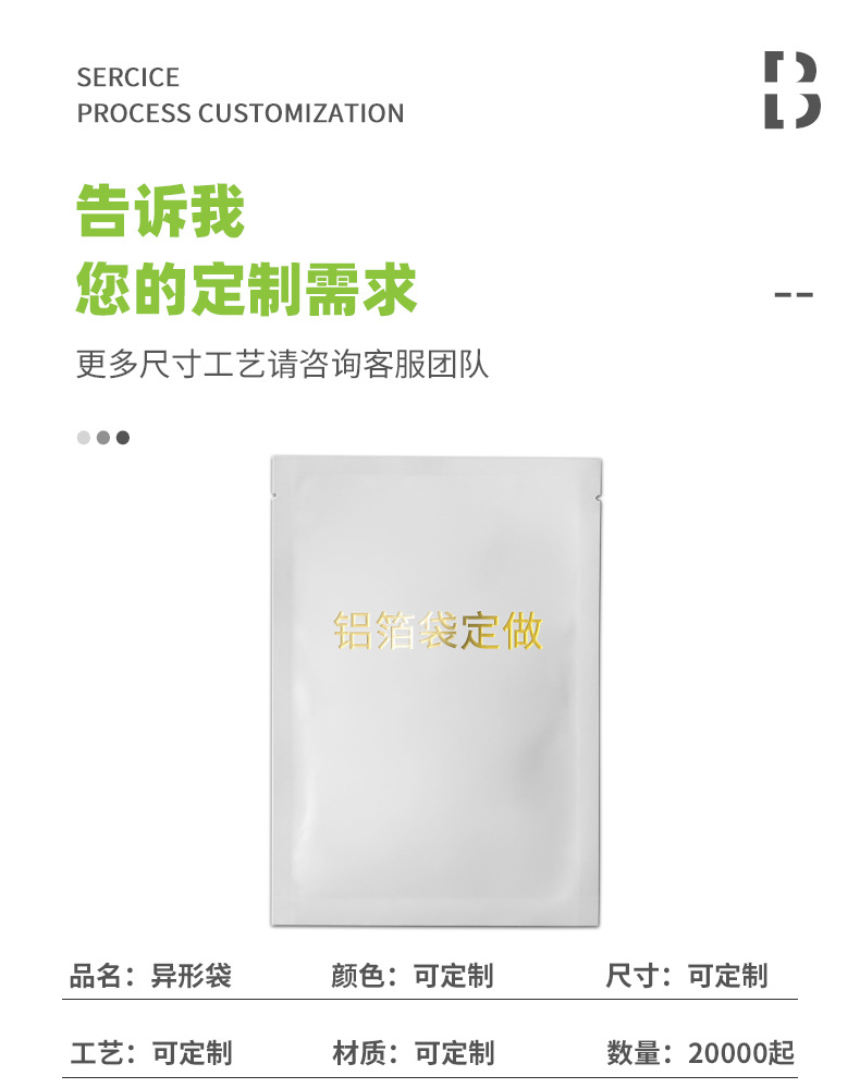 袋子026_02.jpg
