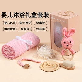 围嘴围兜;抱被抱毯;婴童床品套件