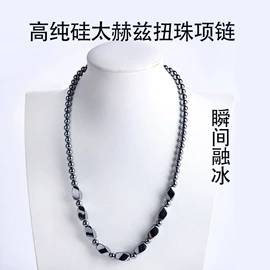 手链;宝石手饰;饰品配件